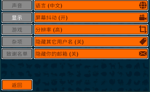 小动物自走棋中文版
