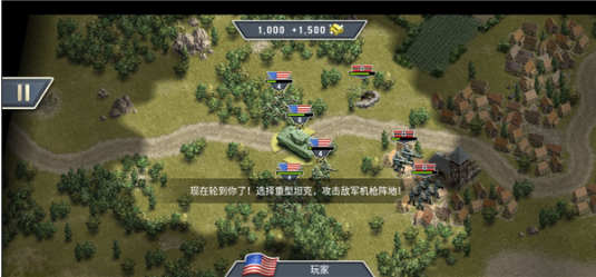 1944燃烧的桥梁高级版下载 1944燃烧的桥梁高级版下载