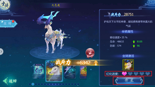 魔天记3D10