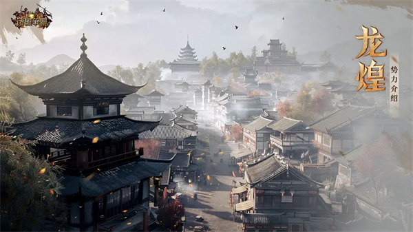 四大文明介绍配图1