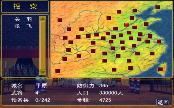 相关图片