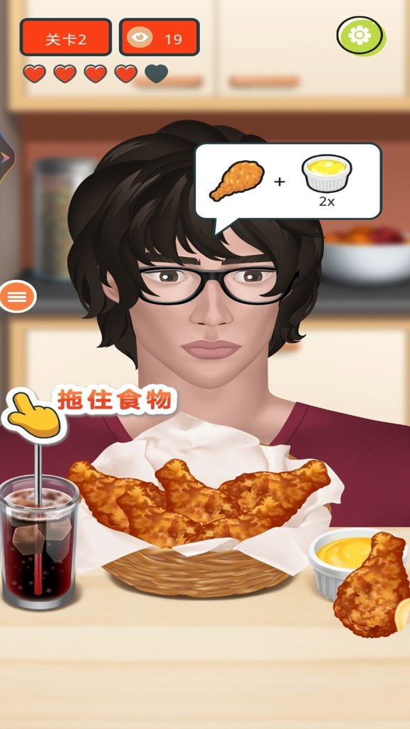 我要直播