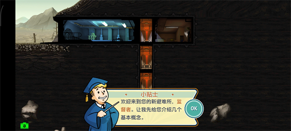 新手指南配图1