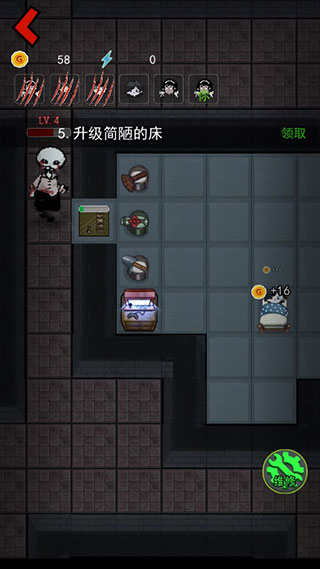 猛鬼宿舍熔岩版