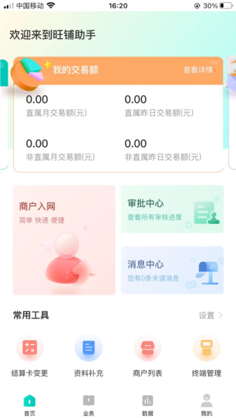 相关图片
