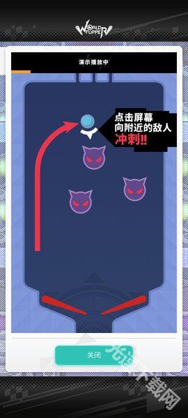 世界弹射物语b服下载
