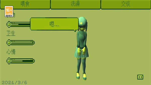 相关图片