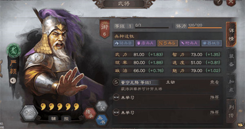 三国志战略版qq客户端
