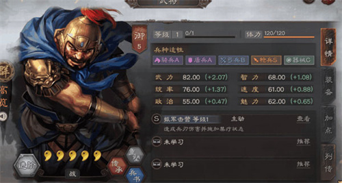 三国志战略版qq客户端