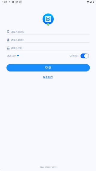 商务通