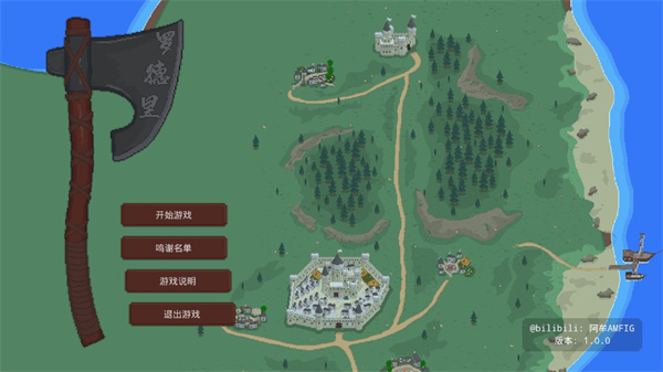 骑马与砍杀像素版无限金币版图片3