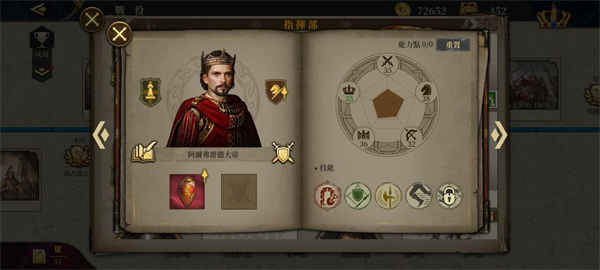 新手将领推荐配图6