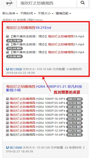 吴签磁力2025