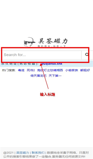 吴签磁力2025