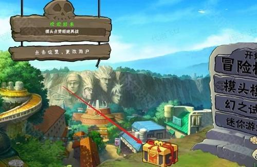 游戏玩法配图1