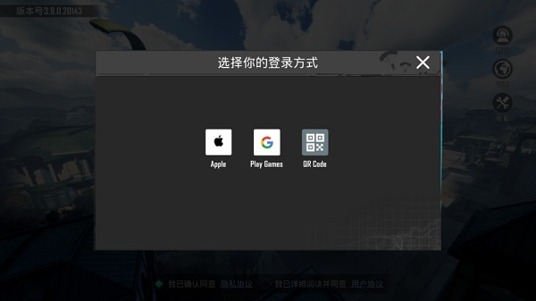 怎么玩配图2