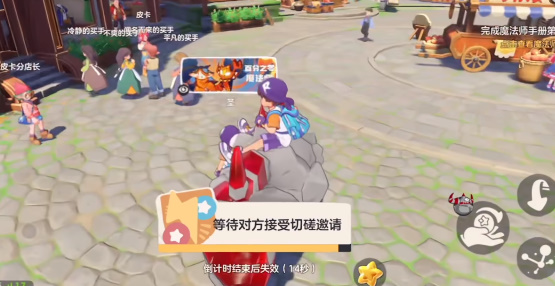 洛克王国世界正版下载