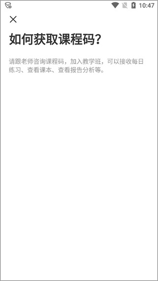 天学英语