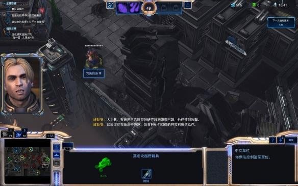 星际争霸下载